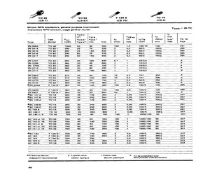 2N3709.pdf