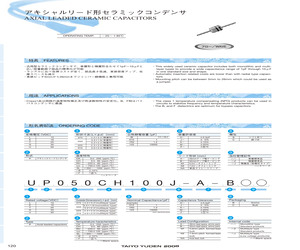 UP050CH300M-B-BZ.pdf